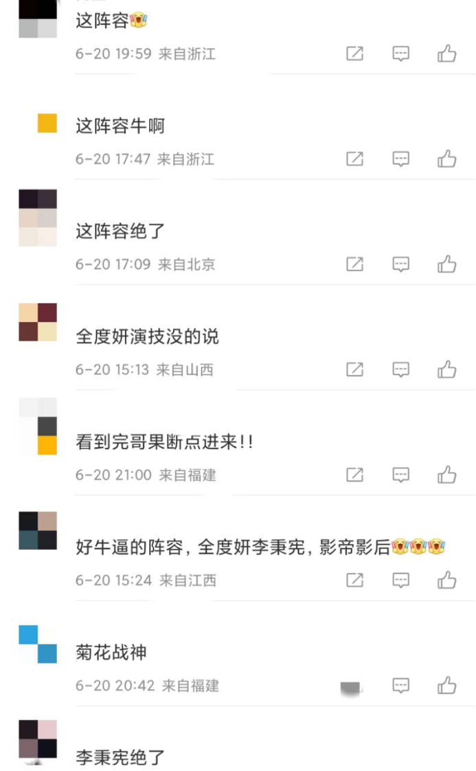 宋康昊李秉宪新片定档，神级阵容搭配，韩国灾难片再次直击人性休闲区蓝鸢梦想 - Www.slyday.coM