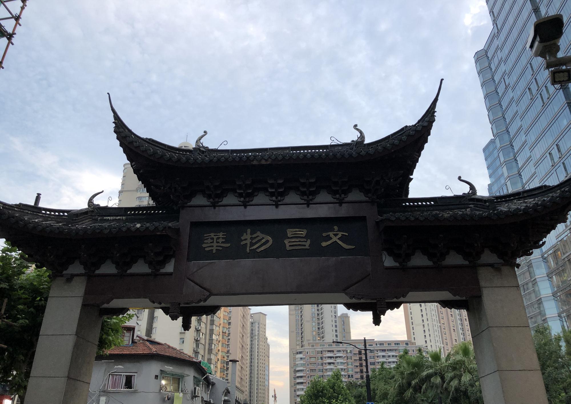 而牌子的正面则是写着上海文庙,提醒着人们进入参观.