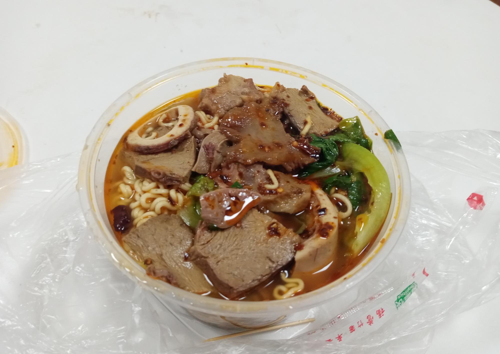 牛杂软弹泡面爽滑,做香辣牛杂面_高清图集_新浪网