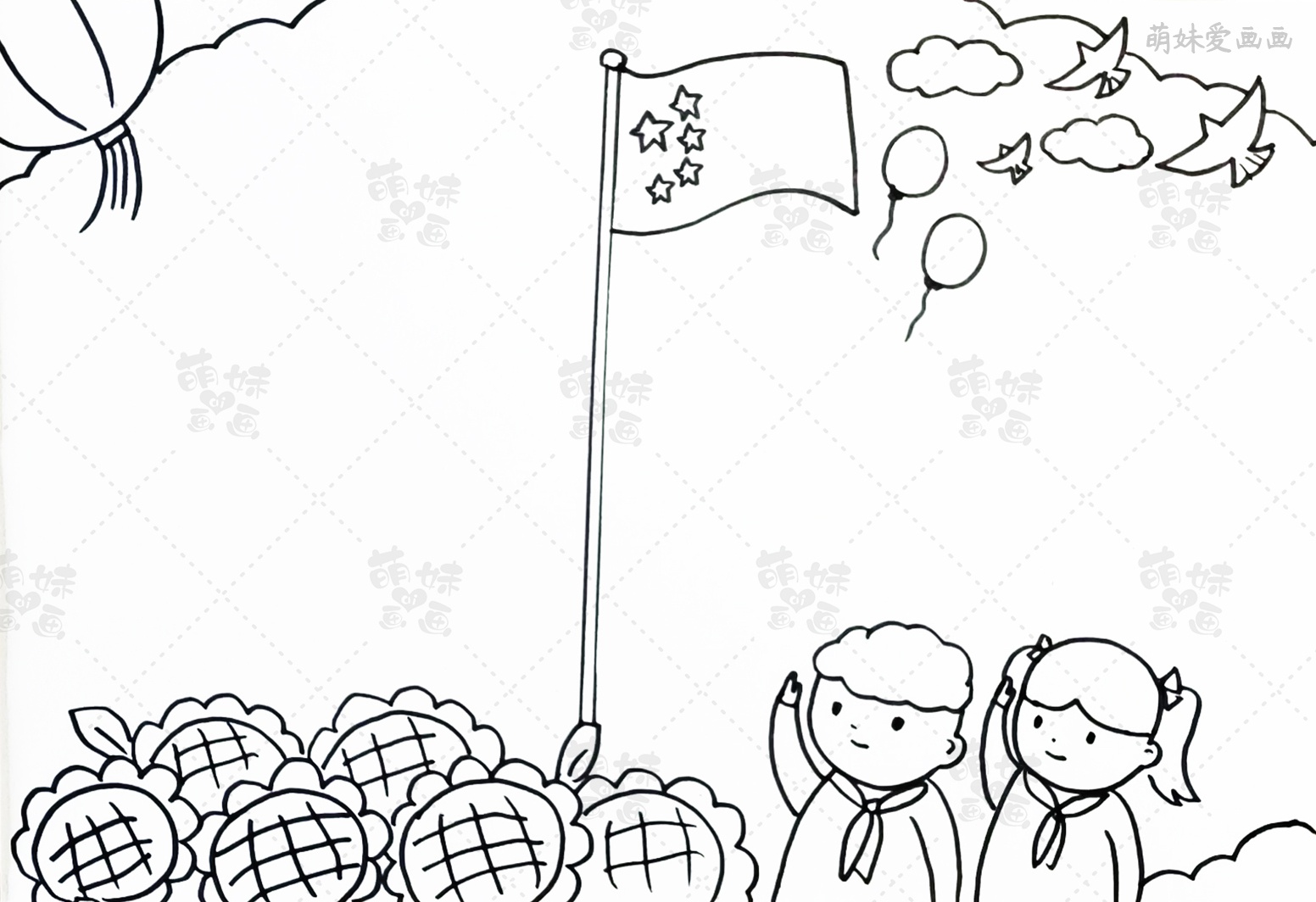 简单易画的国庆节手抄报模板,含内容文字,老师留的作业不用愁__财经