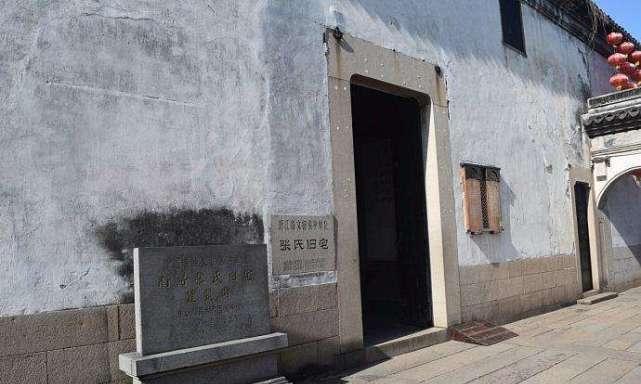 浙江最低调古宅,被誉为“江南第一豪华民宅”,比乔家大院还美|浙江|古宅|乔家大院_新浪新闻