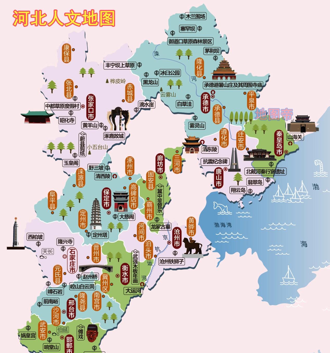 山西位于太行山以西,太行山以东的河北为什么不叫山东?