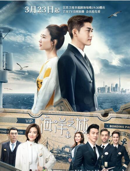 《海洋之城》定档,张翰王丽坤值得期待,但该剧存两点