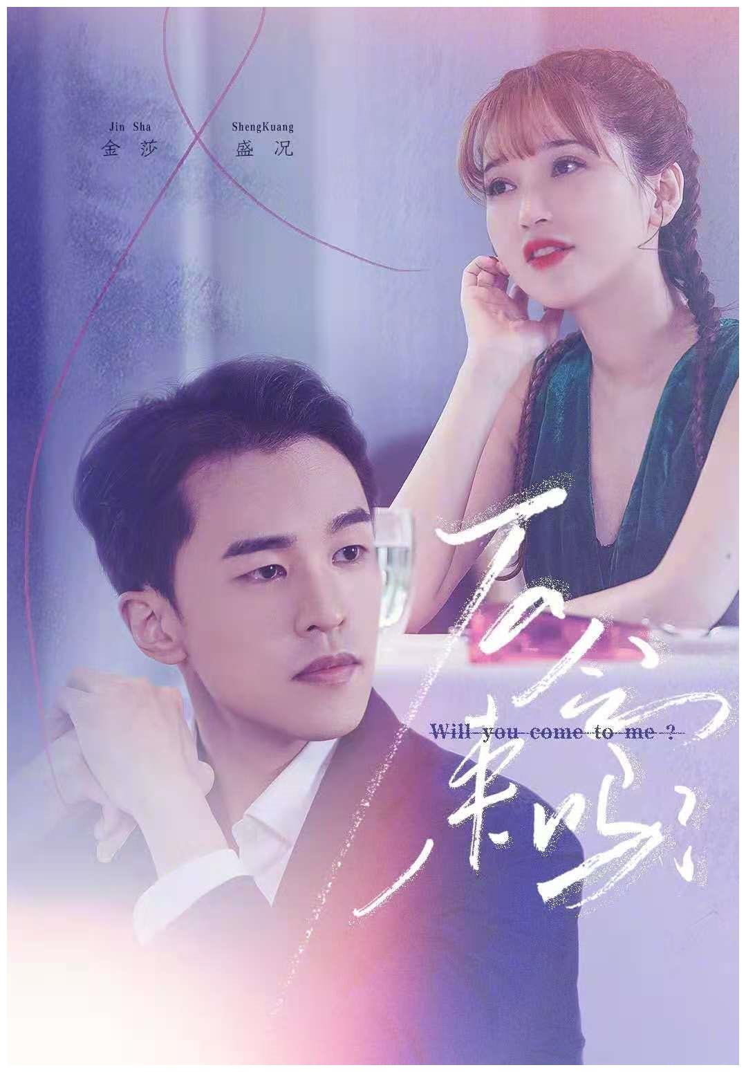 《女儿恋爱3》盛况爱"镜头"胜金莎"可惜"替补还不如他