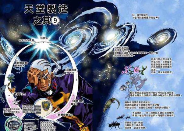 校园密语革命：解码大学门口最新暗号背后的青年社交生态揭秘