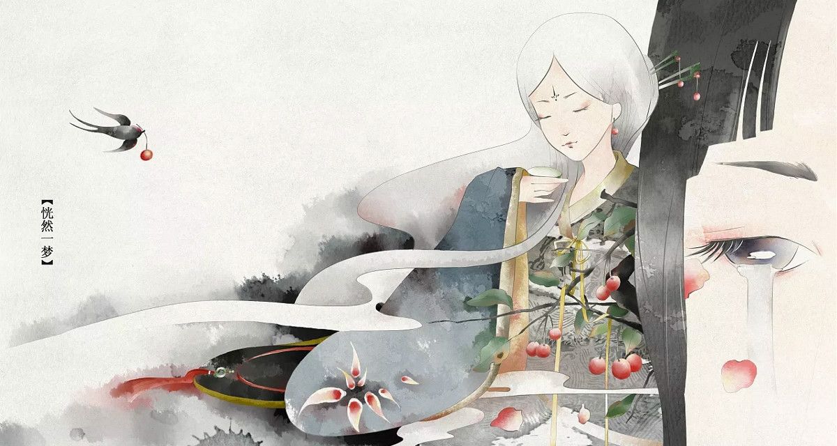 繁华一生,浮生一梦,古风动漫女子唯美图片