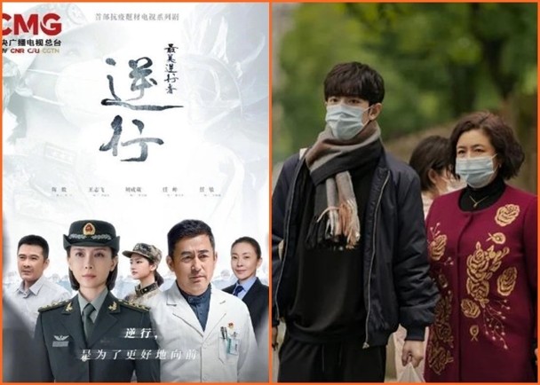 抗疫电视剧《最美逆行者》播出,网友斥性别歧视
