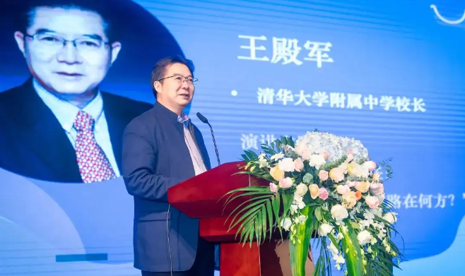 清华附中校长王殿军一位好校长在学校管理中要做到这四点