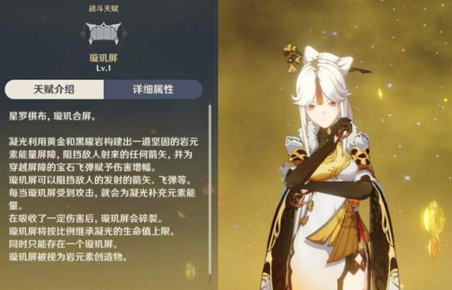 原神最值得培养的角色特别是新手土豪玩家想出都很难