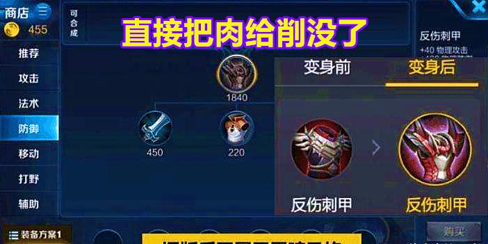 王者荣耀:细数天美那些难以让人接受的调整,新技能缴械都能冷门