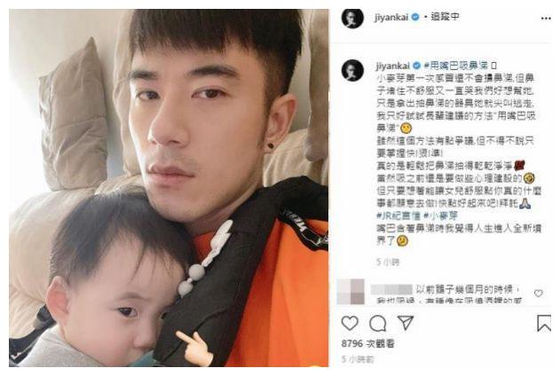 同样是父爱 用嘴给女儿吸鼻涕 张恒来学学怎么做父亲休闲区蓝鸢梦想 - Www.slyday.coM 同样是父爱 用嘴给女儿吸鼻涕 张恒来学学怎么做父亲休闲区蓝鸢梦想 - Www.slyday.coM