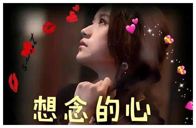 想你了想你想到哭那是一种无药可医的疼