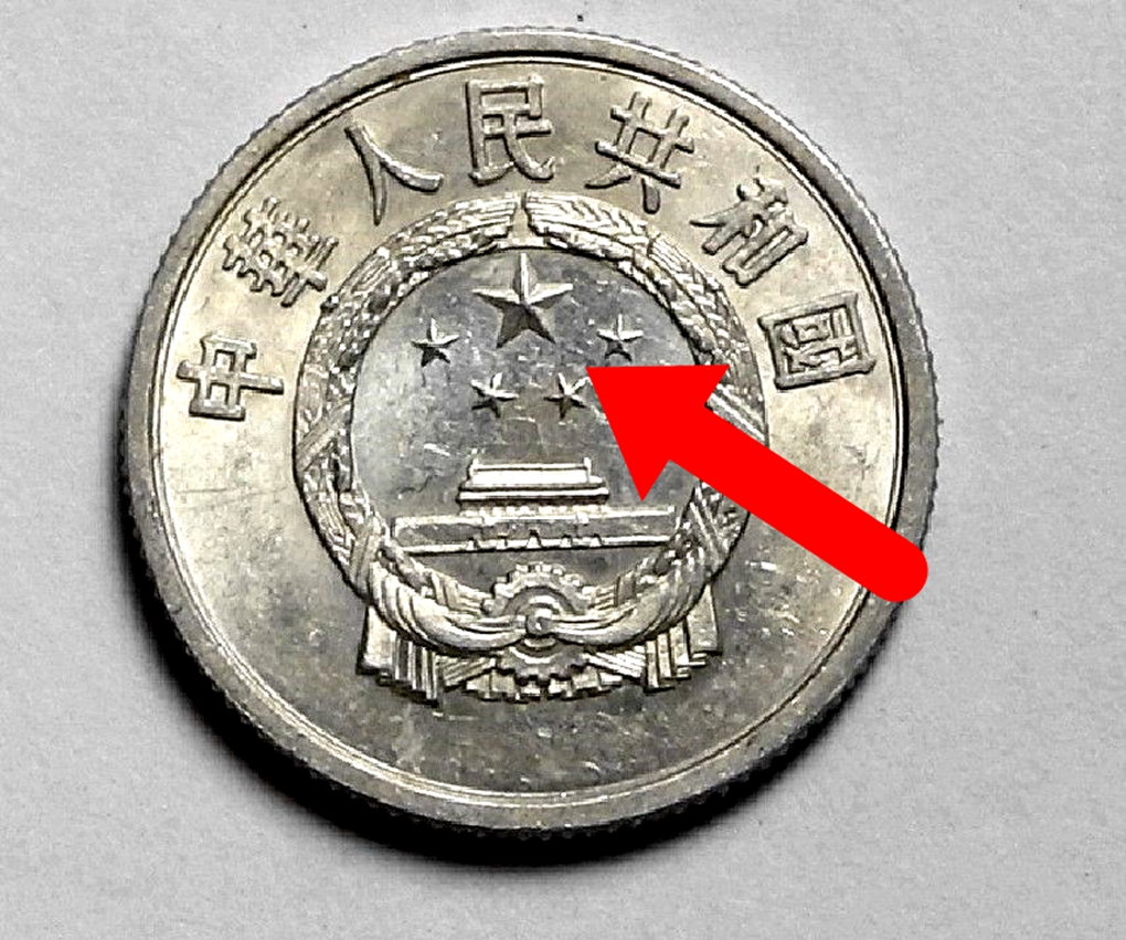 早期使用的5分硬币,有这四个数字价值2200元,你有吗?|硬币|五分|硬分币_新浪新闻