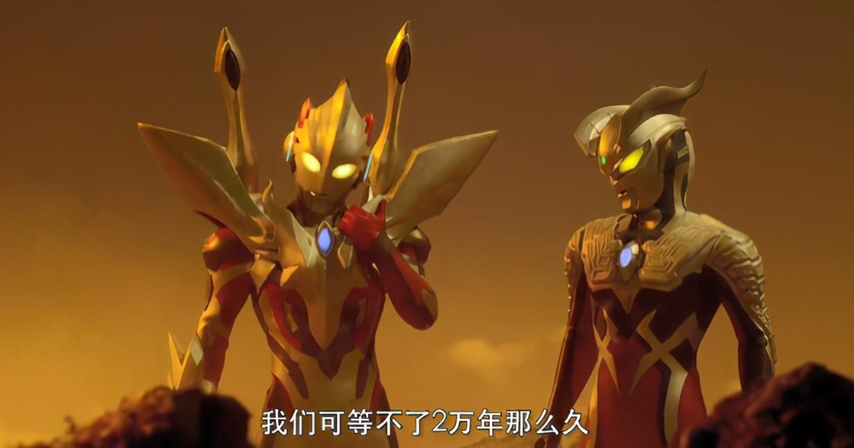 赛罗看不起艾克斯?后者可是新生代剧场版之巅,艾克斯很差吗?