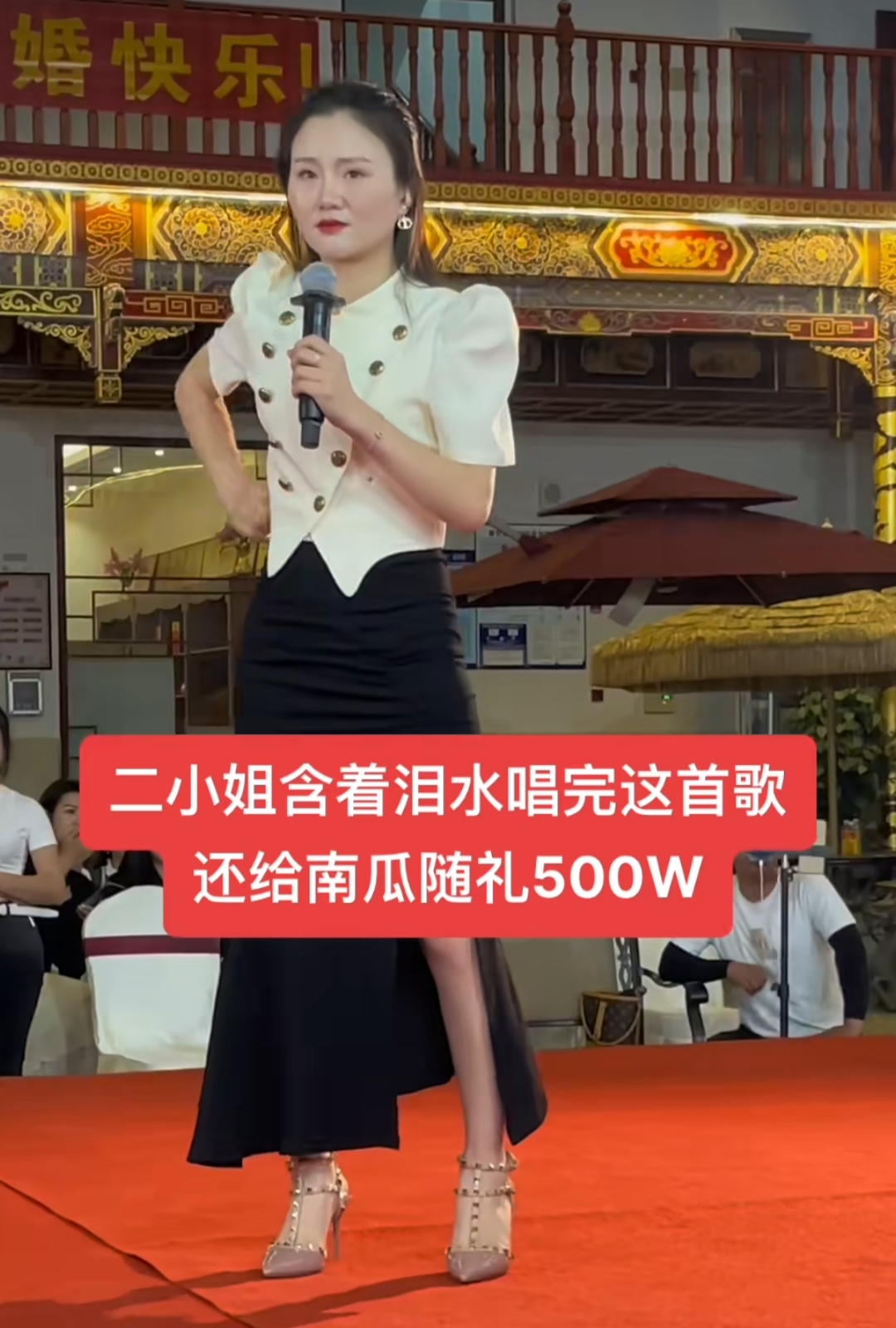 除此之外,歌手郭少杰,网红花姐也来捧场,博主还爆料大杨哥,二小姐前来