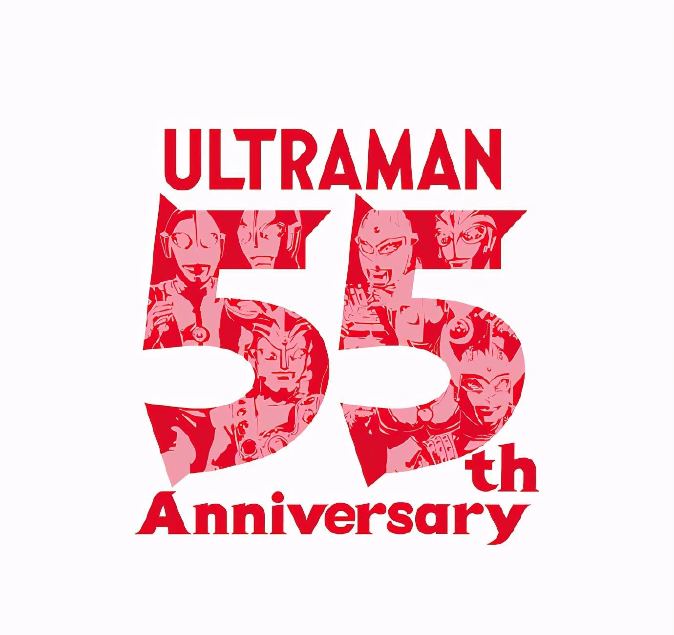 奥特曼55周年企划启动项目logo公开佐菲奥特曼哭了