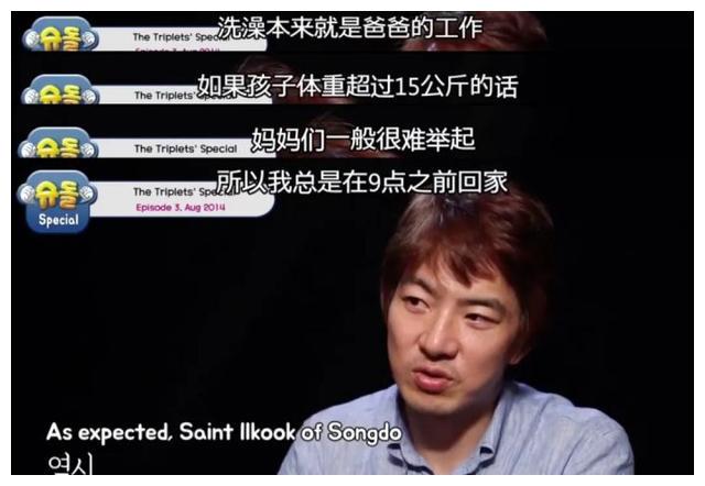 宋民国的神仙爸爸,又帅又会带娃,晚上9点前回家给仨儿子洗澡