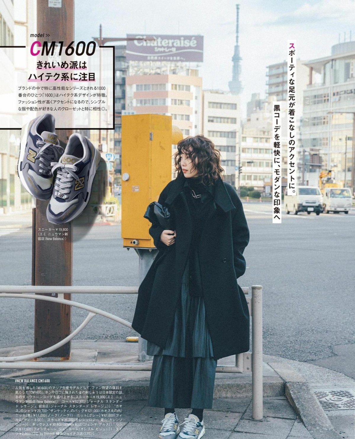 中年女人最适合的运动鞋 裙子裤子都能搭出时尚感 减龄又舒适 运动鞋 长裤 大衣 新浪新闻 中年女人最适合的运动鞋 裙子裤子都能搭出时尚感 减龄又舒适 运动鞋 长裤 大衣 新浪新闻