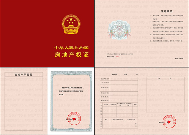 刚搬进的安置房就裂缝、漏水,这“豆腐渣”工程让老百姓怎么住休闲区蓝鸢梦想 - Www.slyday.coM 刚搬进的安置房就裂缝、漏水,这“豆腐渣”工程让老百姓怎么住休闲区蓝鸢梦想 - Www.slyday.coM