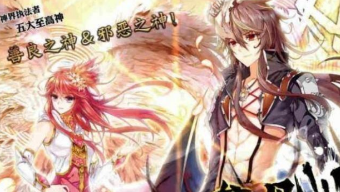 斗罗大陆神界的五大神王修罗神最强善良和邪恶两大神王不服