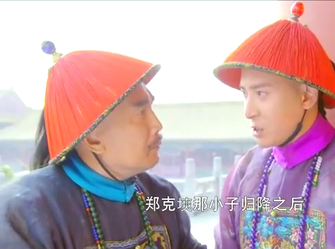 鹿鼎记:多隆竟然没死,韦小宝愧对兄弟,把三百八十万都给了他!_新浪新闻