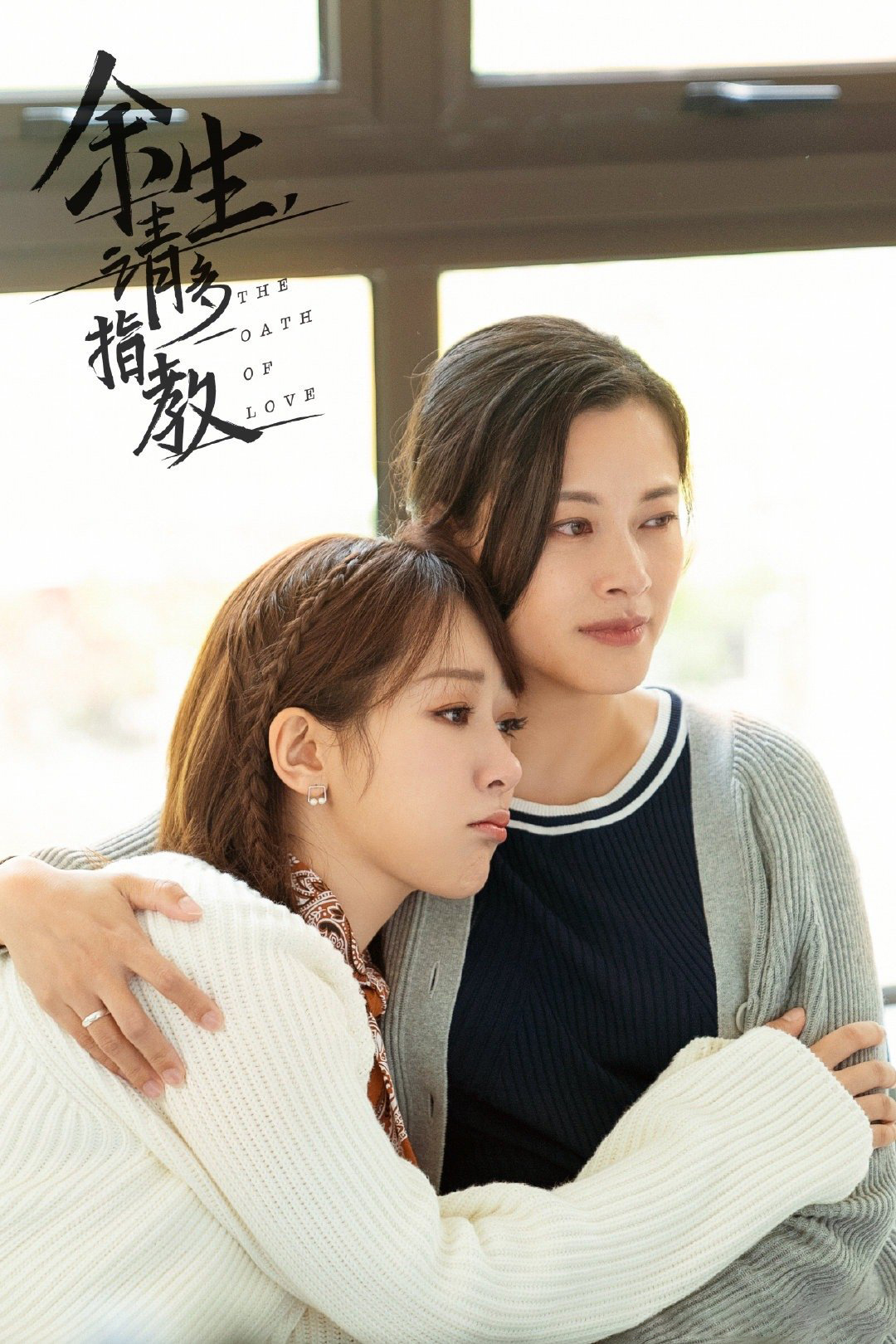 流量成禁忌词，《余生请多指教》延期播出，《光芒》接档播出休闲区蓝鸢梦想 - Www.slyday.coM