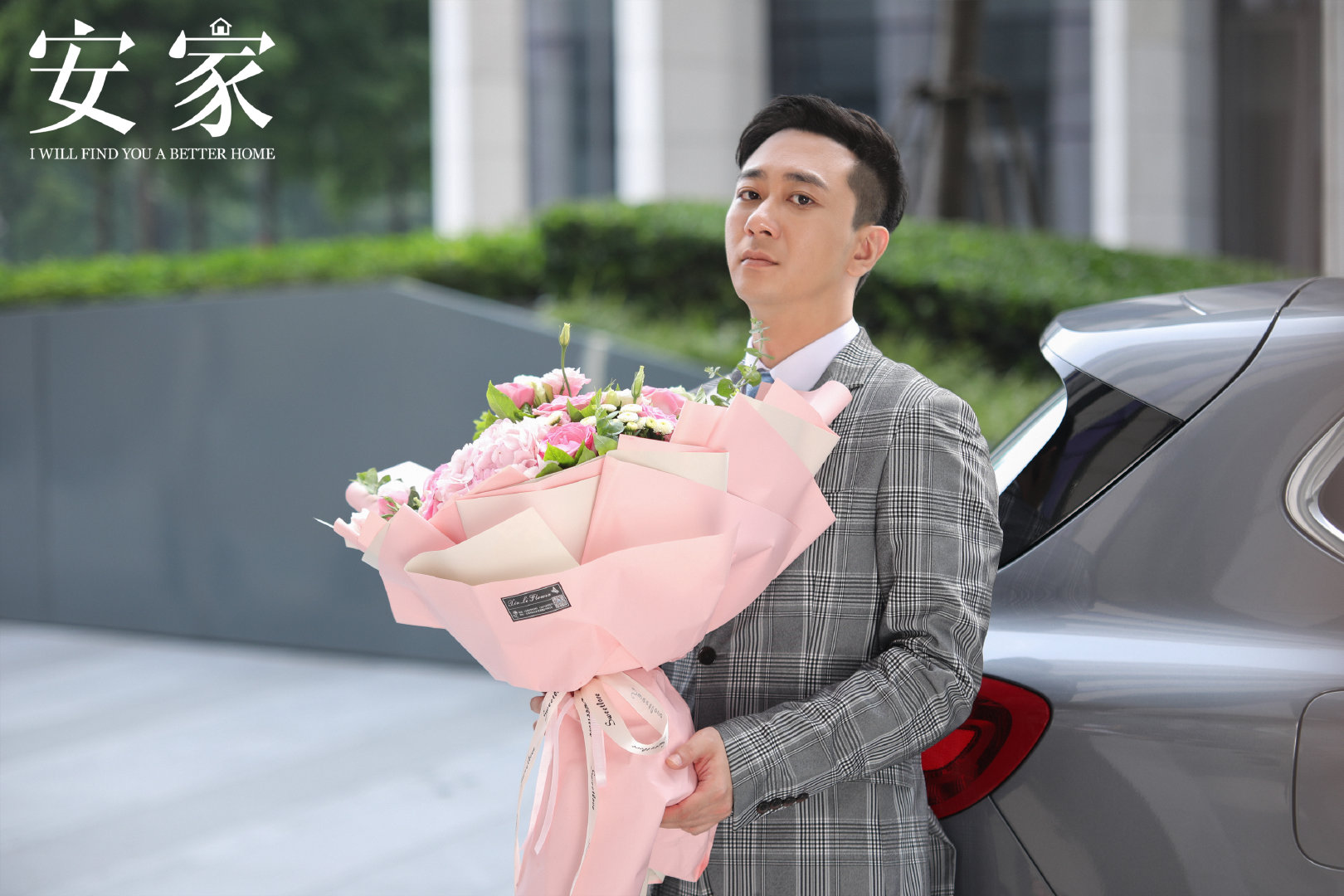 《安家》大结局,闪闪的婚姻观太有代表性,这种女孩怎么会愁嫁?