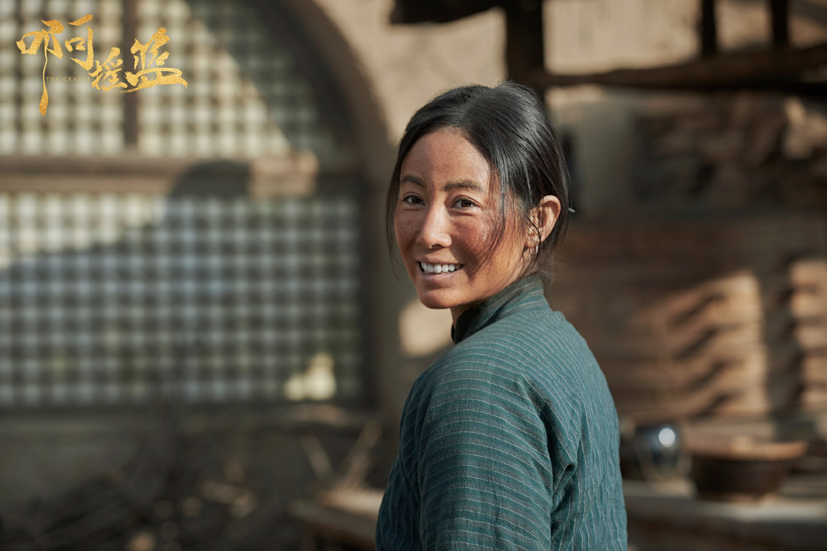 《啊摇篮》首播,年代质感足,海清角色加分,部分内容让人捏把汗