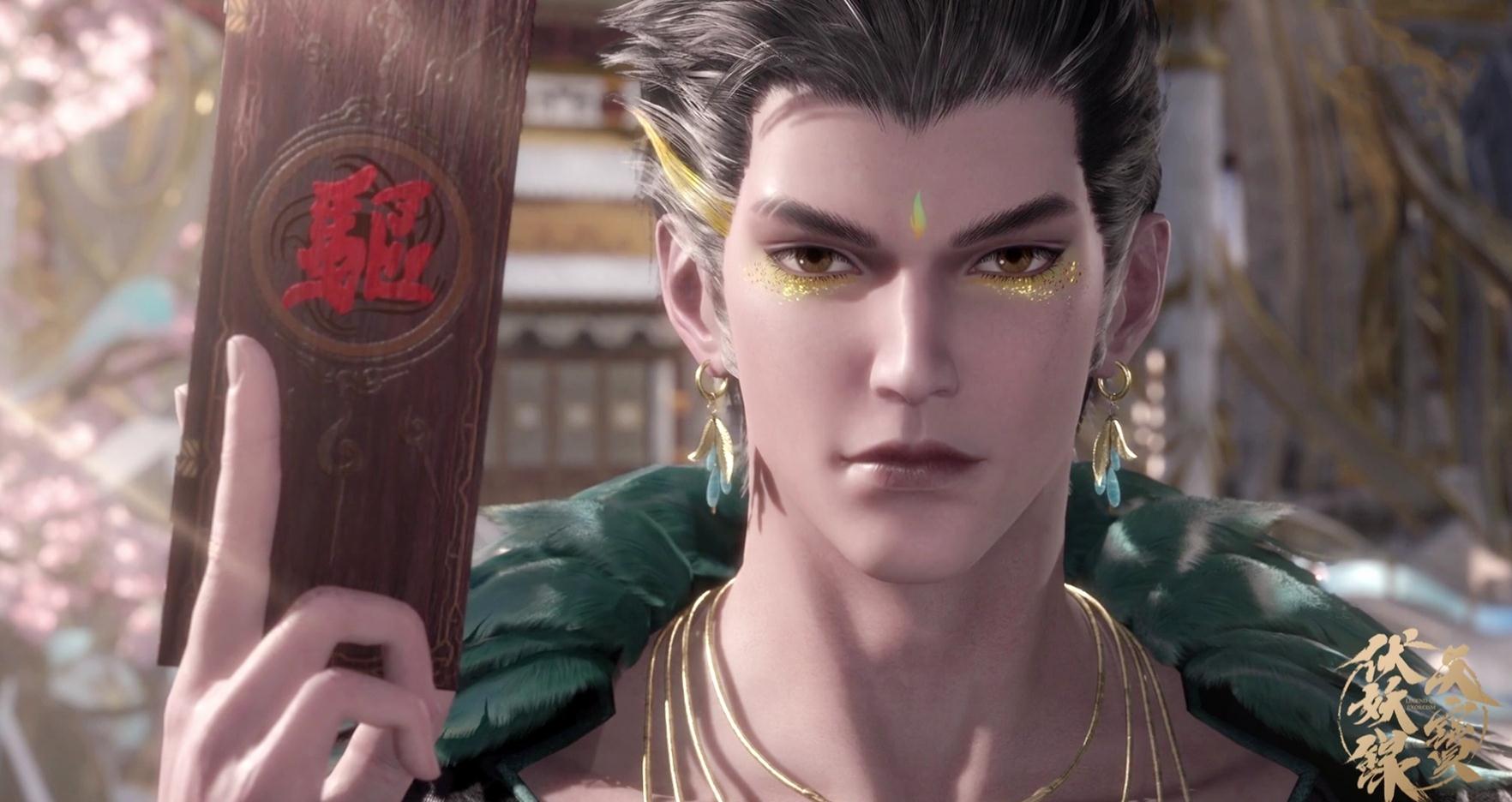 重明是太行山曜金宫的主位,与青雄,孔宣情同手足.