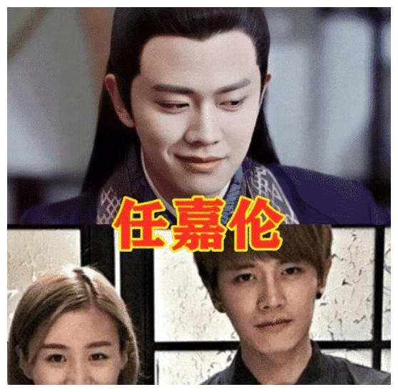 以为是单身其实已结婚的明星刘端端还好看到任嘉伦酸了