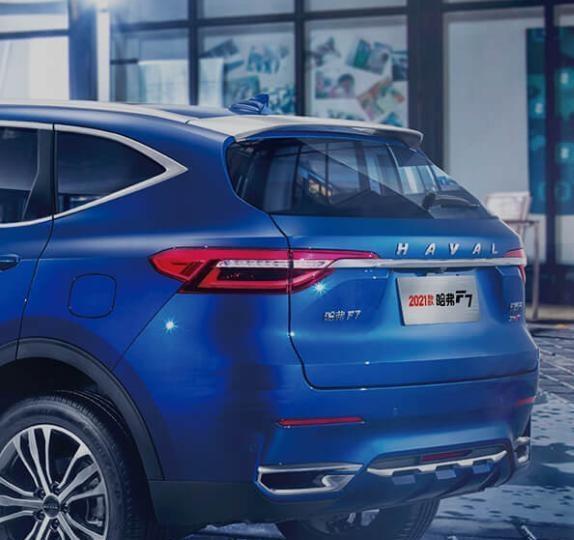 2021年哈弗f7f7x正式上市智能科技配置升级