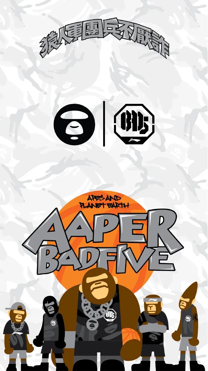 猿人军团就位李宁反伍xaape新联名预警这诈直接王炸