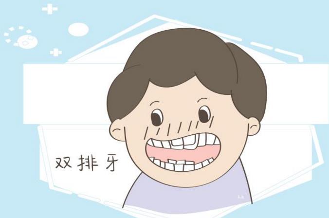 双排|乳牙|牙齿_新浪新闻