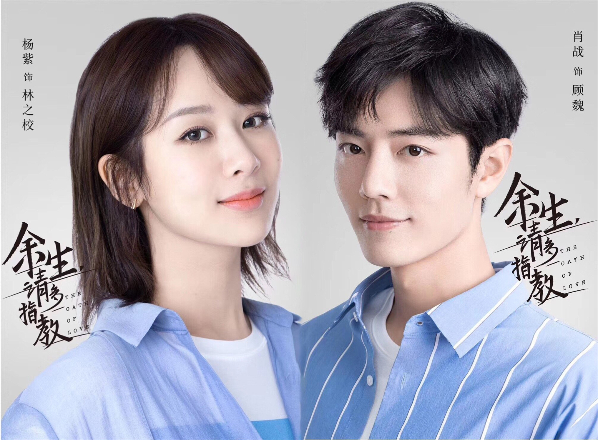 流量成禁忌词，《余生请多指教》延期播出，《光芒》接档播出休闲区蓝鸢梦想 - Www.slyday.coM