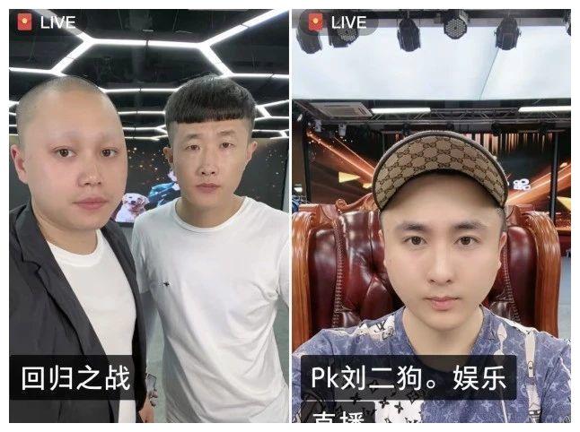 刘二狗回归,5分钟刷红眼,PK完虐散打哥!__财经头条