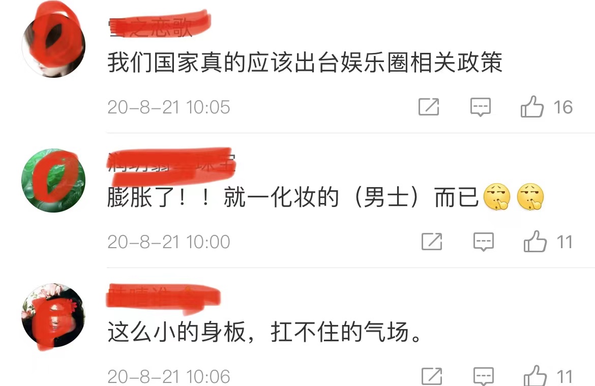 薇娅和丈夫合伙企业注销，主播带货真的那么便宜么？休闲区蓝鸢梦想 - Www.slyday.coM