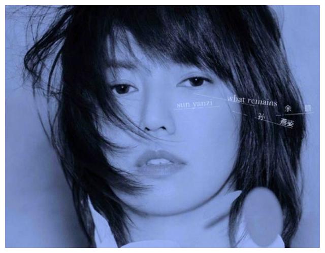 孙燕姿翻车了！发新歌前夕10万粉丝集体脱粉，后援会还关站休闲区蓝鸢梦想 - Www.slyday.coM