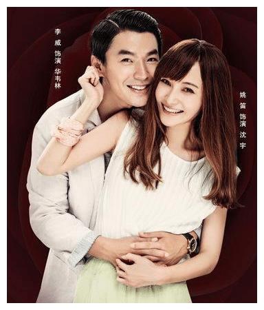 演员李威恋情曝光?与神秘美女牵手过马路,男方曾与姚笛恋爱