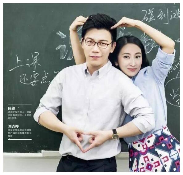 又一位学霸明星人设崩塌娶大8岁大学老师如今被曝学术造假