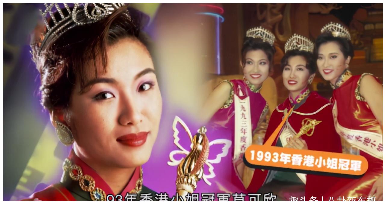 方中信为港姐冠军太太庆生信奉不婚半生邂逅莫可欣恩爱28年