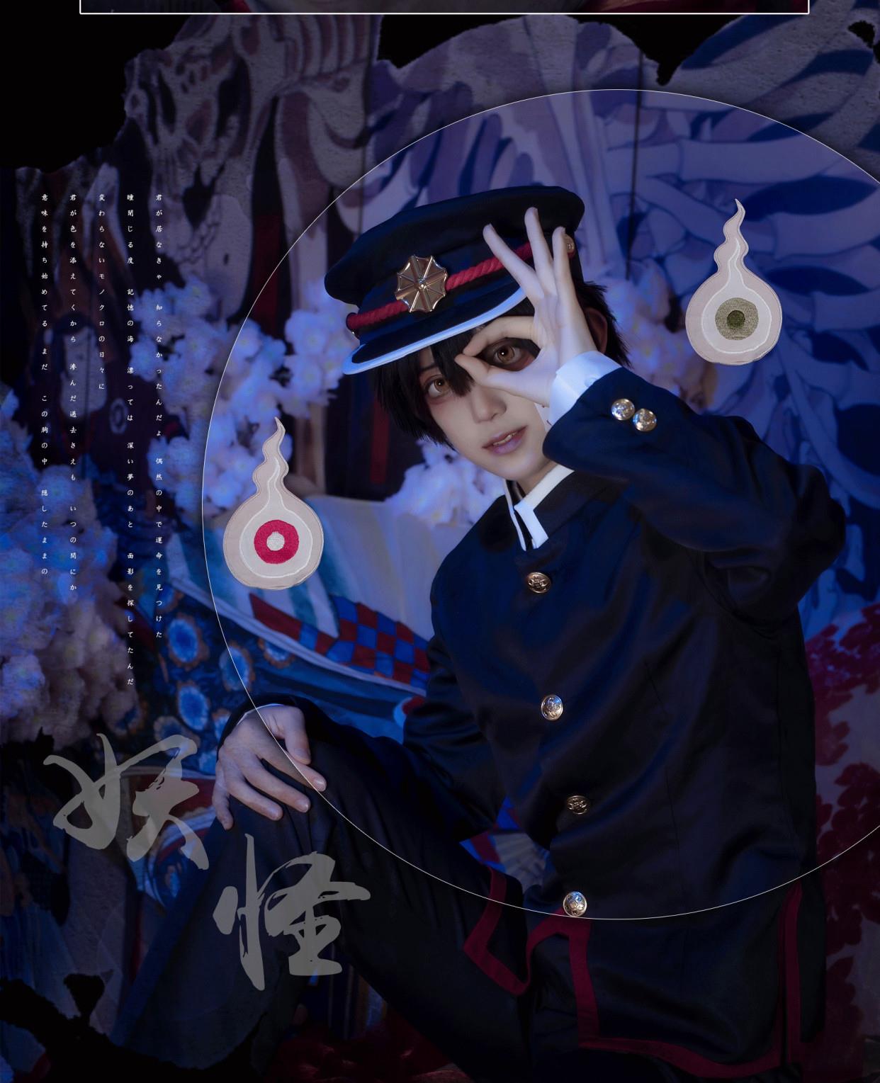 《地缚少年花子君》柚木普，柚木司cos，氛围渲染好看的兄弟俩__财经头条