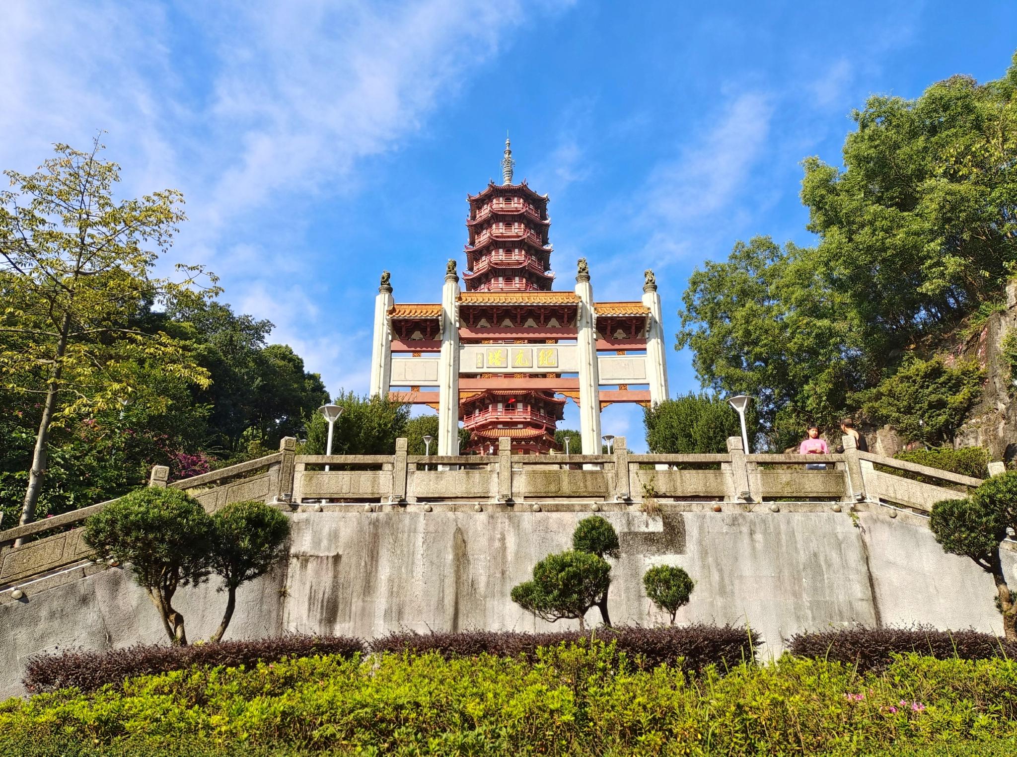 「广东鹤山」登大雁山|鹤山|大雁山|纪元_新浪新闻