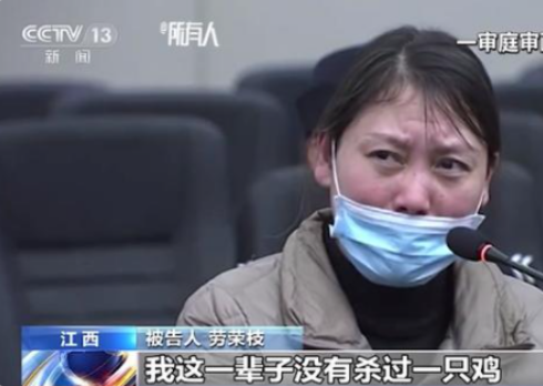 劳荣枝案新进展,已聘请二审辩护律师,我们做一个结局预测休闲区蓝鸢梦想 - Www.slyday.coM 劳荣枝案新进展,已聘请二审辩护律师,我们做一个结局预测休闲区蓝鸢梦想 - Www.slyday.coM