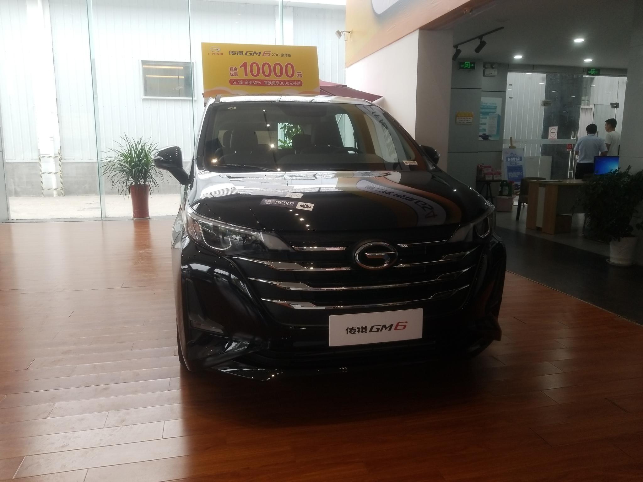 探店:广汽传祺gm6到店实拍,10.98万起,配led尾灯 lcd仪表