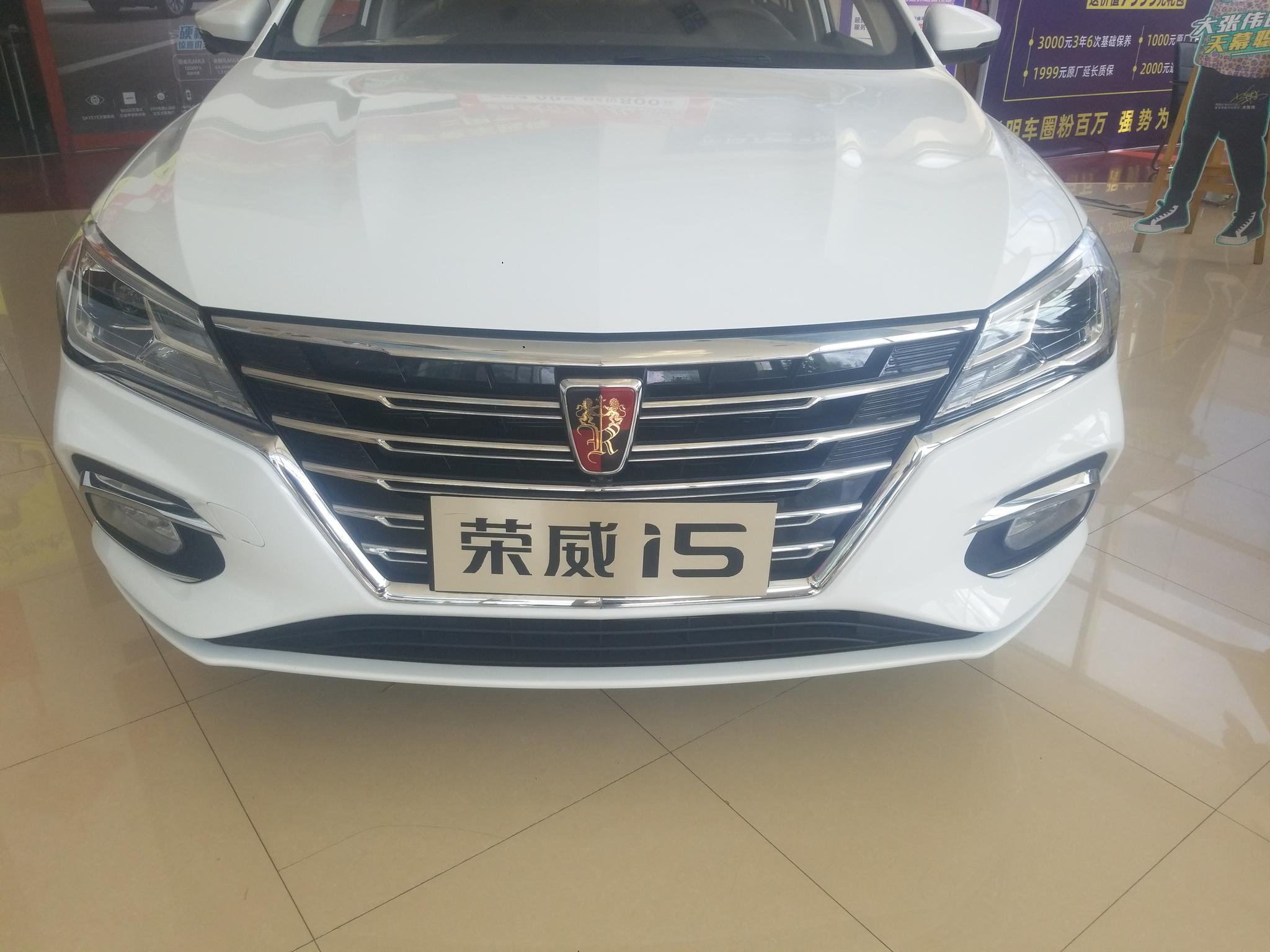 探店2020款荣威i5到店689万起配语音识别配15l15t