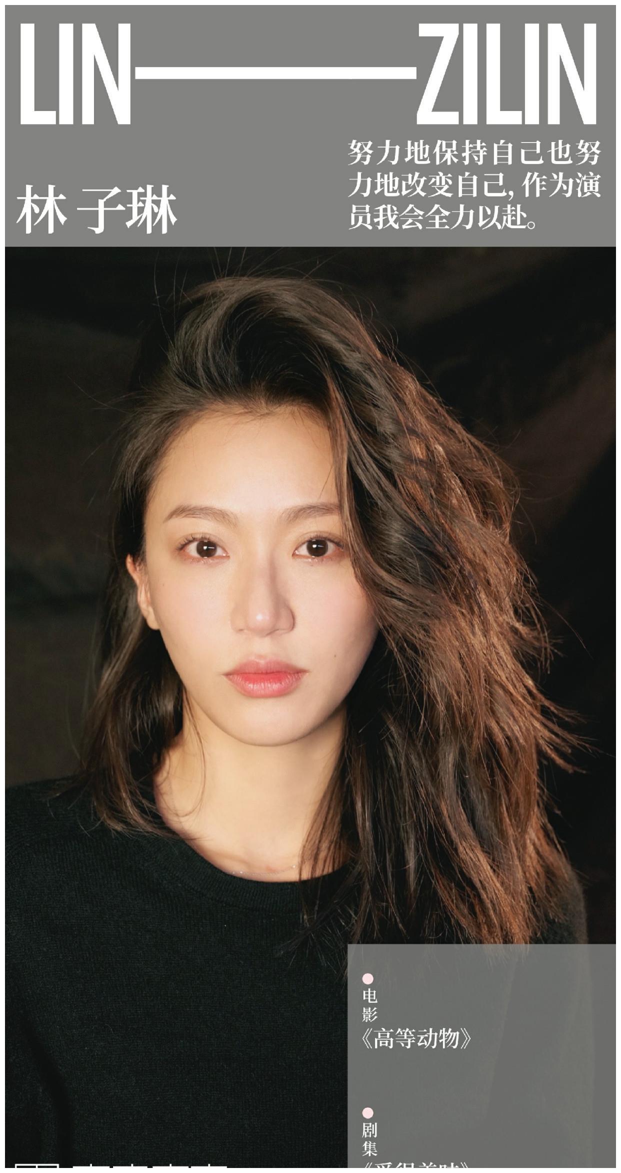 东申未来开年官宣九位新人演员加盟