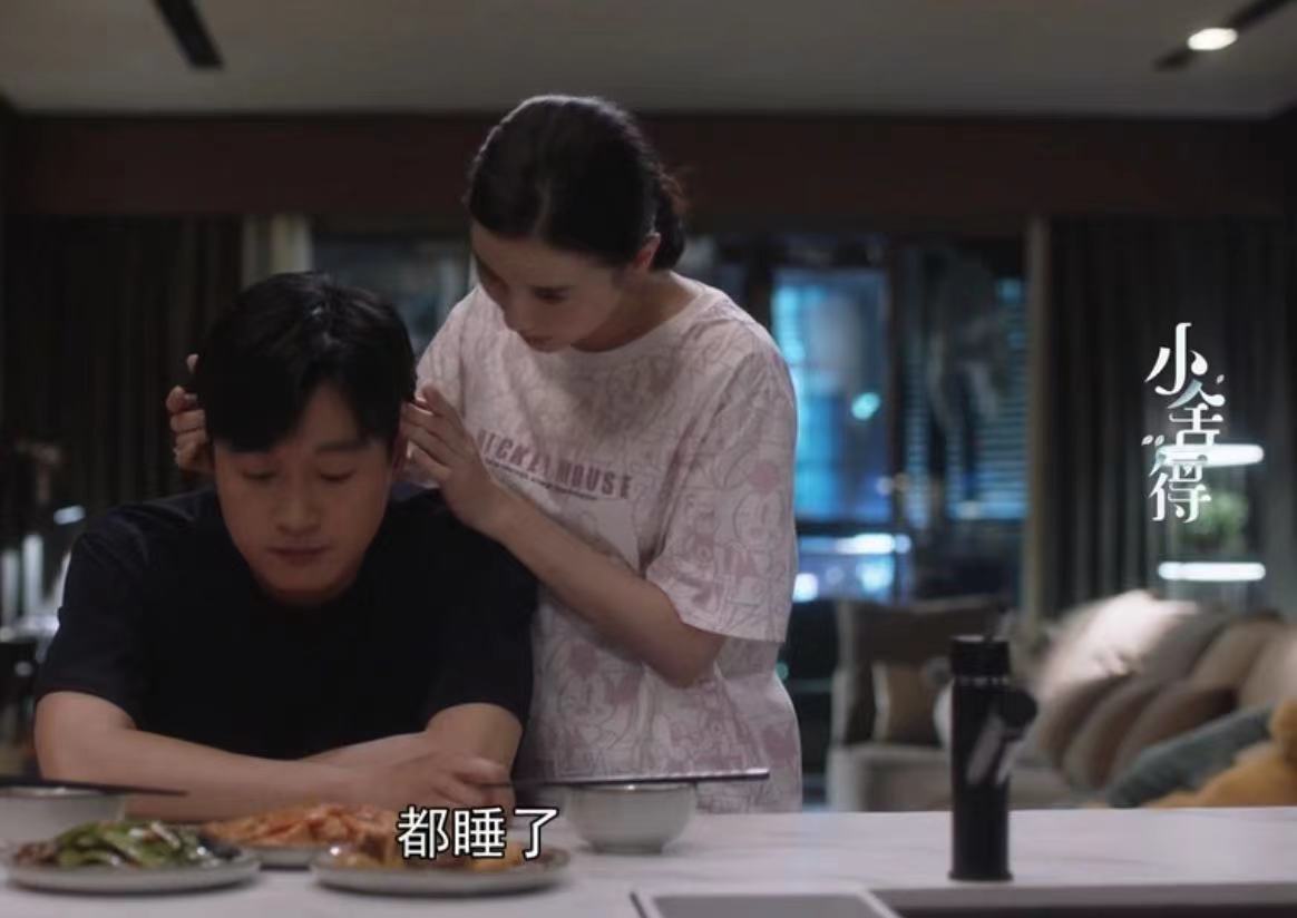 《小舍得》南俪不接地气,宋佳好像没入戏,太很沉