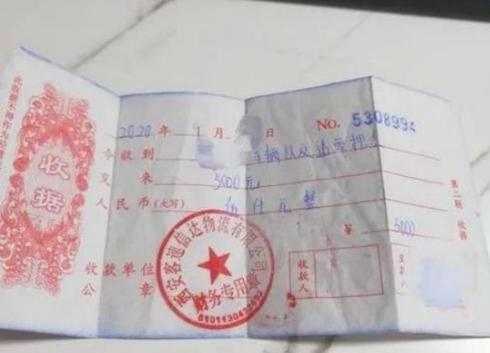 男子上班29天，倒欠公司4356.4元！官方已介入休闲区蓝鸢梦想 - Www.slyday.coM