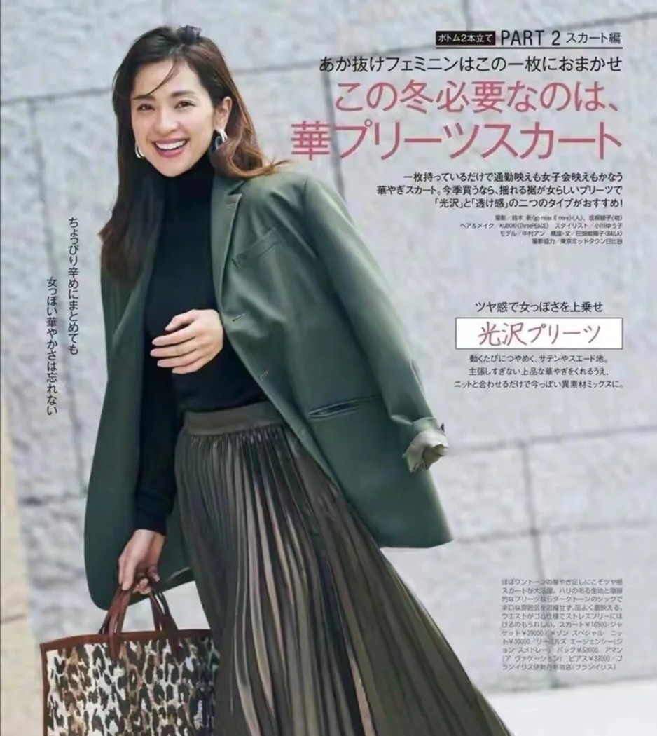 会穿的女人才有气质!半身裙搭配好这三款单品,显身材又有高级感休闲区蓝鸢梦想 - Www.slyday.coM 会穿的女人才有气质!半身裙搭配好这三款单品,显身材又有高级感休闲区蓝鸢梦想 - Www.slyday.coM