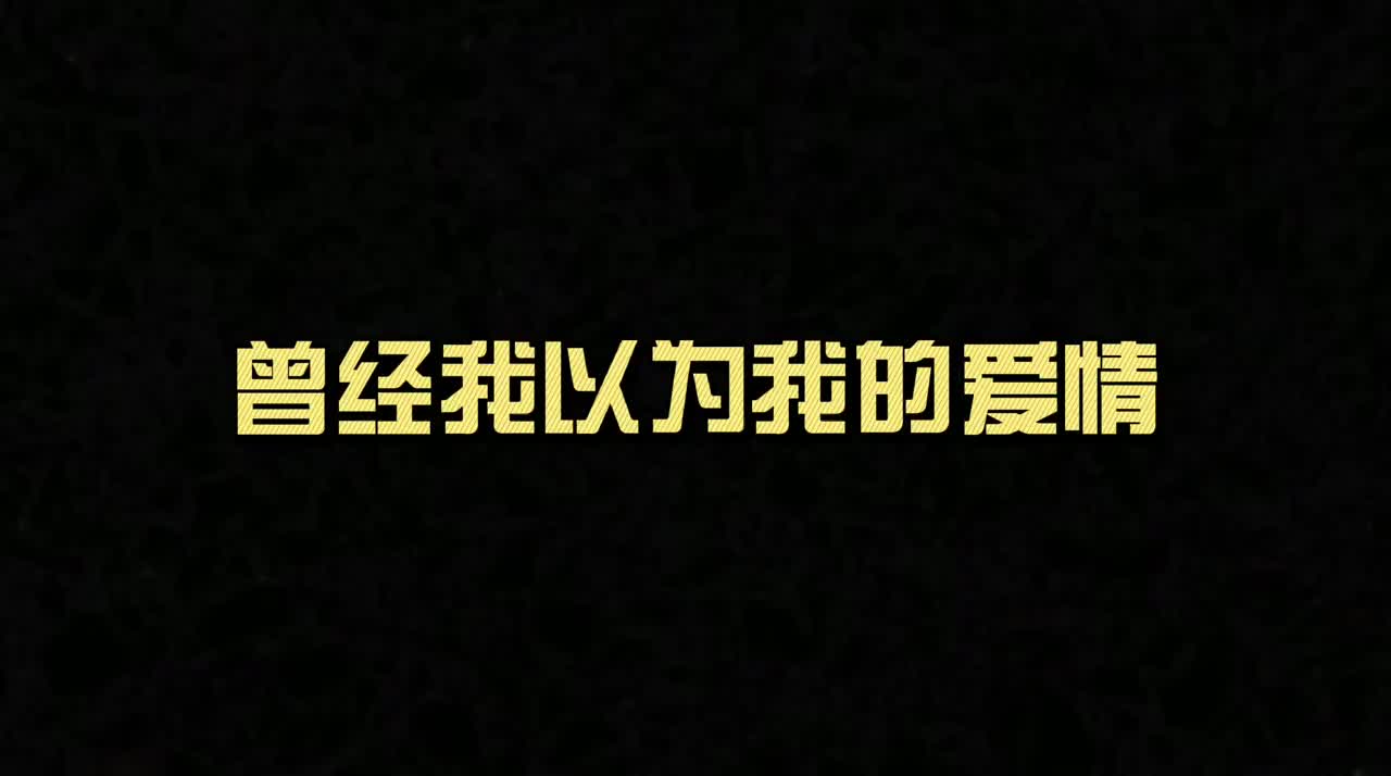 陈情令:江澄:我不配拥有甜甜的恋爱吗?让我去角落哭一会